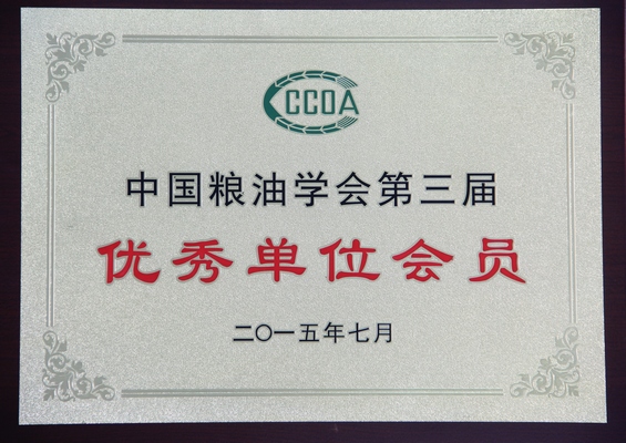 C:\Users\Administrator\Desktop\鏂板缓鏂囦欢澶筡鏂伴椈绋?-2锛氫紭绉�鍗曚綅浼氬憳1111.jpg C:\Users\Administrator\Desktop\鏂板缓鏂囦欢澶筡鏂伴椈绋?-2锛氫紭绉�鍗曚綅浼氬憳1111.jpg